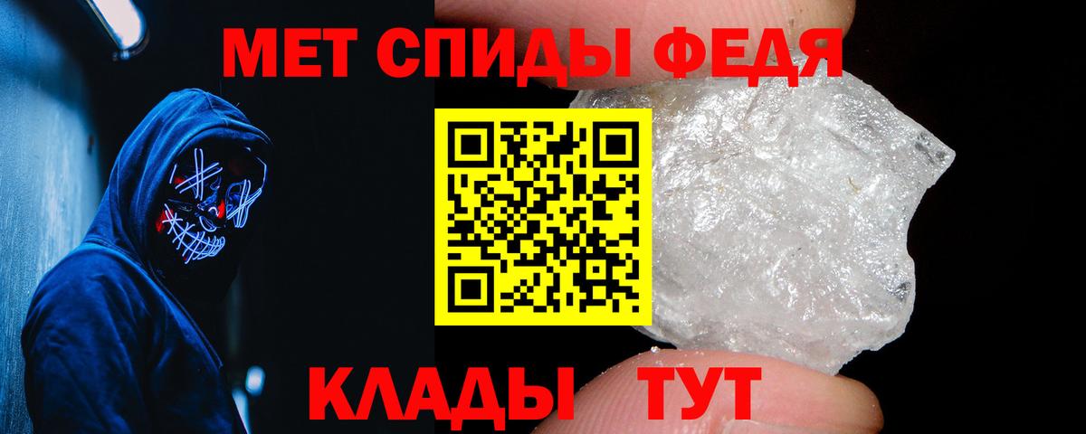 Amphetamine Розовый Красноуфимск