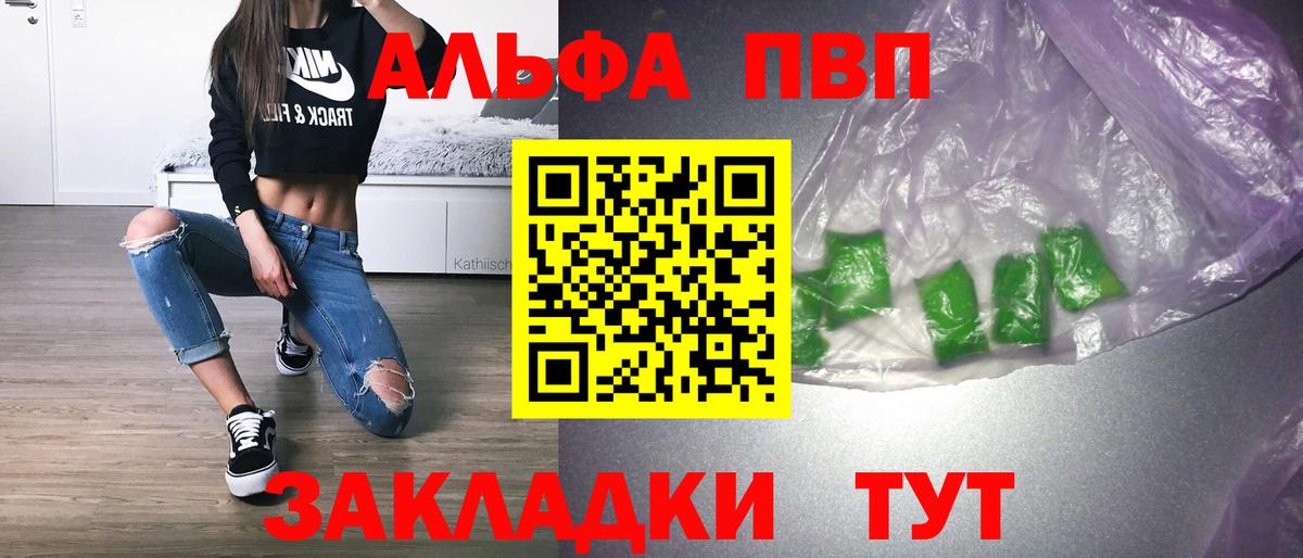 A PVP мука Красноуфимск