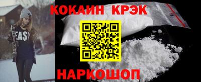 кокаин перу Канаш