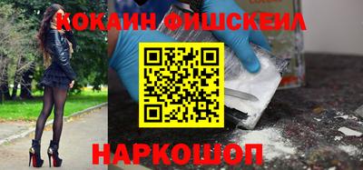 кокаин перу Канаш