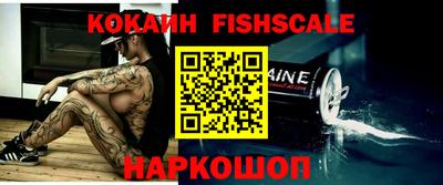 кокаин перу Канаш