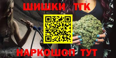 дистиллят марихуана Камышлов