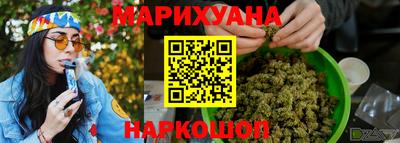 дистиллят марихуана Камышлов