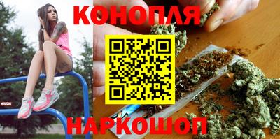 дистиллят марихуана Камышлов