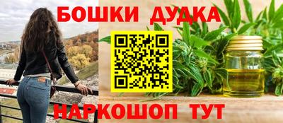 дистиллят марихуана Камышлов