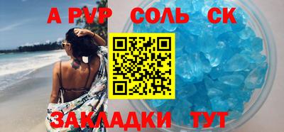 дистиллят марихуана Камышлов