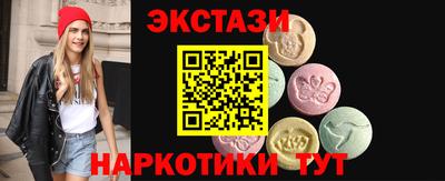 дистиллят марихуана Камышлов