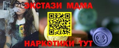 дистиллят марихуана Камышлов