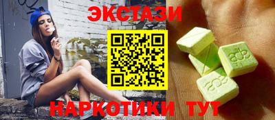дистиллят марихуана Камышлов
