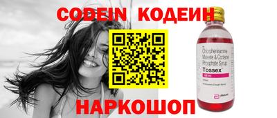 кокаин перу Канаш