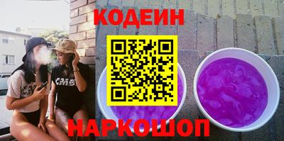 кокаин перу Канаш