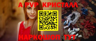дистиллят марихуана Камышлов