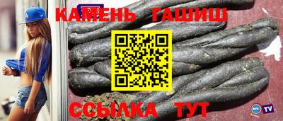 дистиллят марихуана Камышлов
