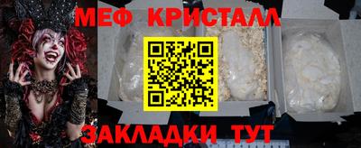 дистиллят марихуана Камышлов