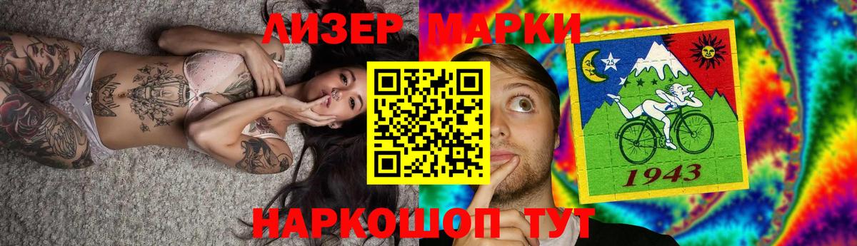 LSD-25 экстази  ЛСД экстази ecstasy  Вход с VPN  Красноуфимск  LSD-25 экстази кислота 