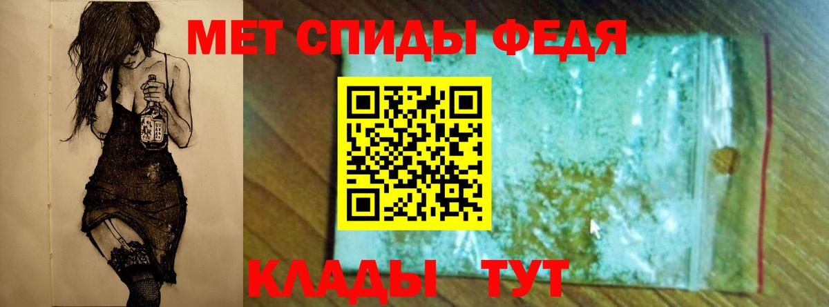 Первитин кристалл  Первитин кристалл  Вход с VPN  Красноуфимск 