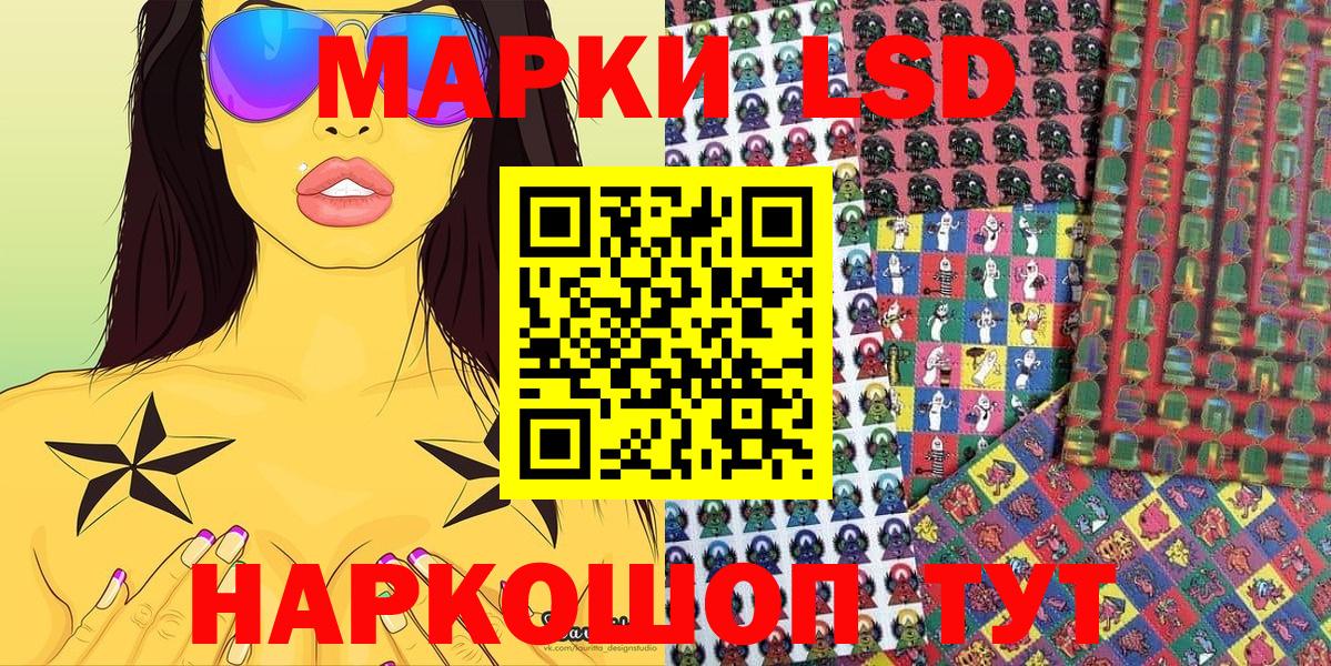 Марки NBOMe  Вход с VPN  Красноуфимск  Марки N-bome 1,8мг 