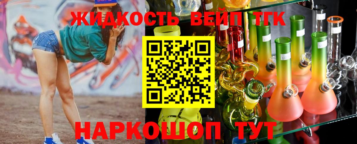 Дистиллят ТГК гашишное масло  Дистиллят ТГК гашишное масло  Красноуфимск  Вход с VPN 