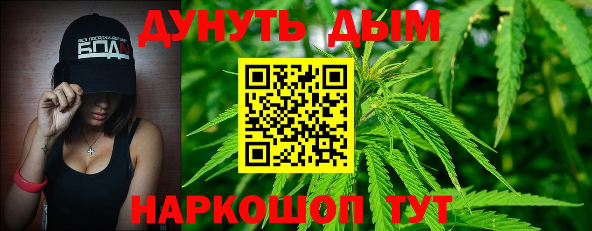 Конопля ГИДРОПОН  Марихуана сатива  Красноуфимск  Вход с VPN  Марихуана сатива  Конопля VHQ 